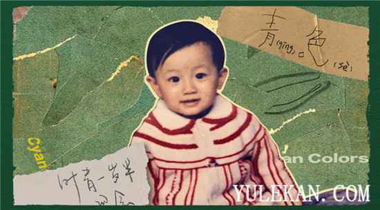 叶青首张个人EP《青。色》都收录了哪些歌曲？