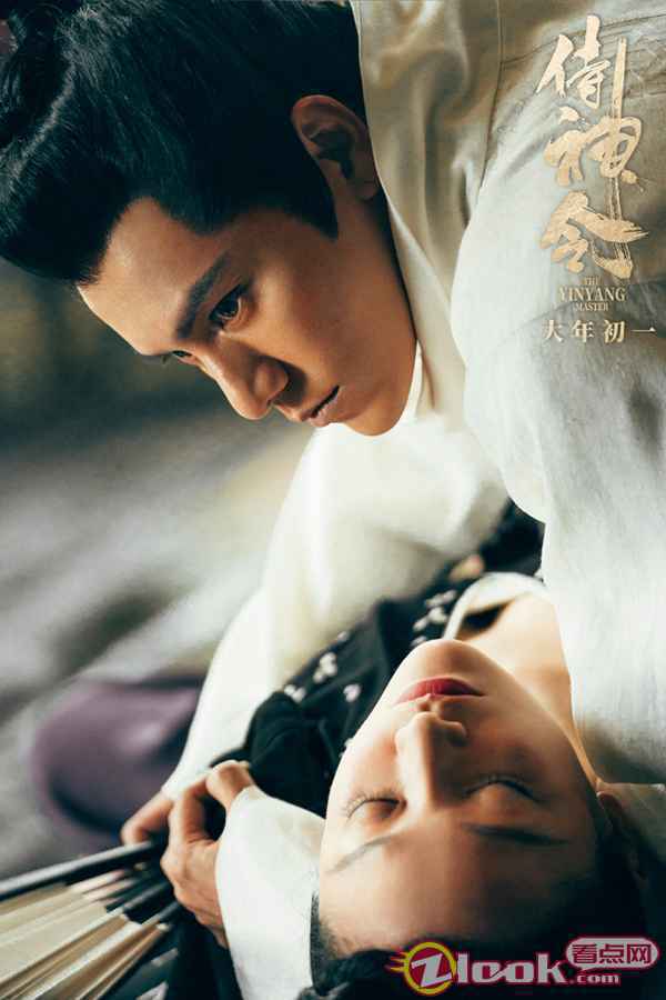 陈坤周迅老友重聚默契入戏 《侍神令》“爷青回”预告全程高甜