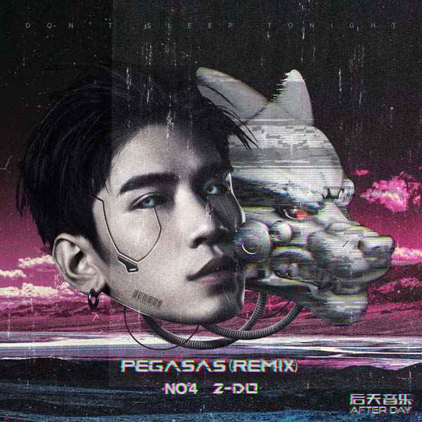 2-DO联手电音制作人Pegasas 为《狼》注入新灵魂