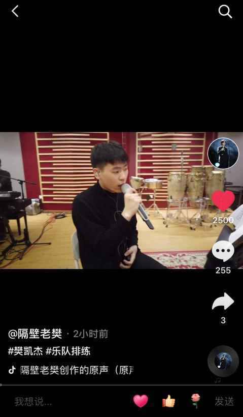 隔壁老樊“绽放”音乐会倒计时一周,彩排幕后花絮曝光