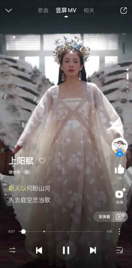 酷狗竖屏MV,影视剧OST宣发的新途径