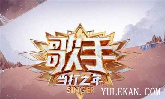 《歌手》有哪些歌曲因版权无法上架?又陷版权之争?