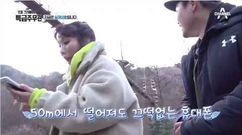 申奉仙的手机从50m的吊桥上掉下去，最后竟然没事！