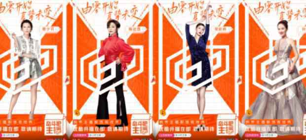 50岁王琳《奋斗吧主播》自称小姐姐，开直播遭网友无理要求竟如此回应