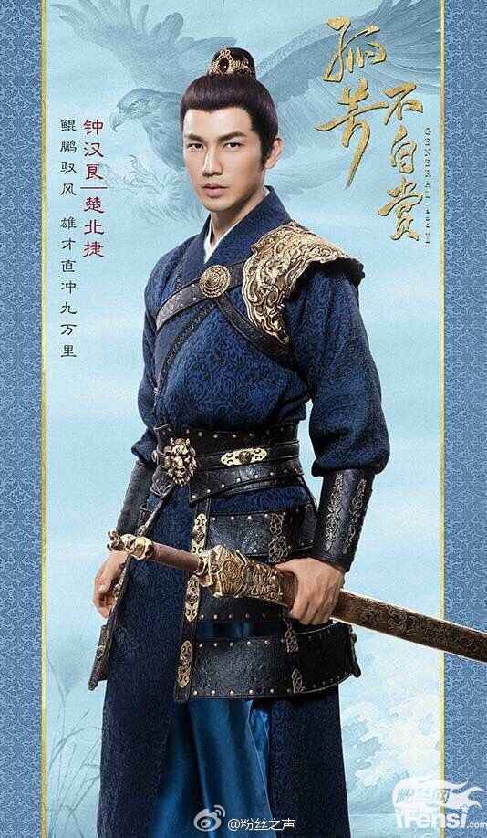 钟汉良baby新剧照 被P得连妈都不认识了