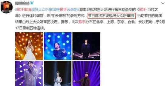 观众为啥替毛不易打抱不平？《歌手当打之年》修改录制方式？