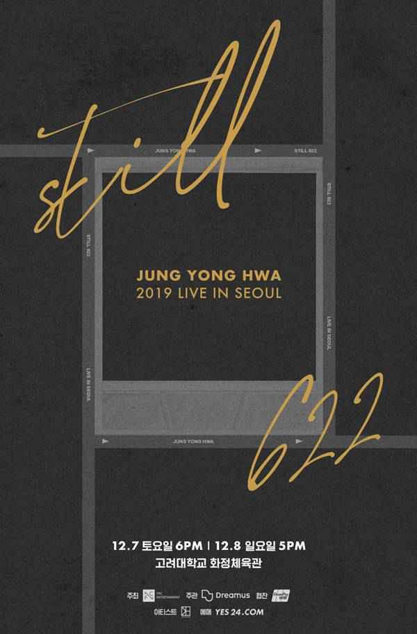 超光速!郑容和《STILL 622》演唱会首尔场讯息公布!