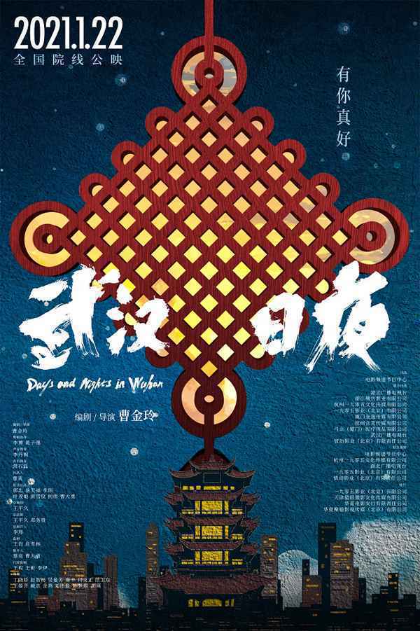 《送你一朵小红花》累计票房将超《寻梦环游记》电影《大红包》明日上映