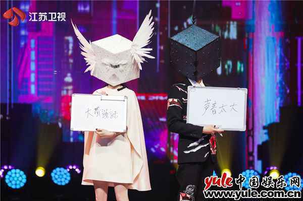 11.白云+黑土2 《蒙面唱将猜猜猜》年度盛典上半场阵容新鲜出炉 全能唱将绽放异彩
