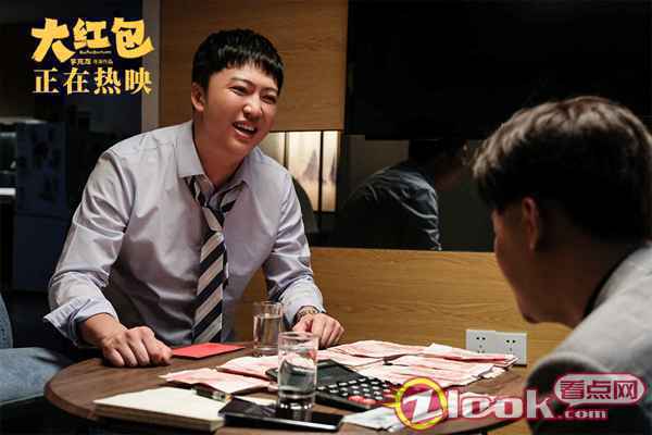 《大红包》今日上映发转运神曲 三大看点领笑贺岁