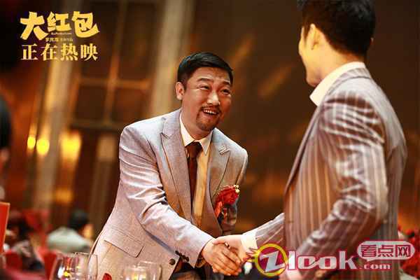 《大红包》今日上映发转运神曲 三大看点领笑贺岁