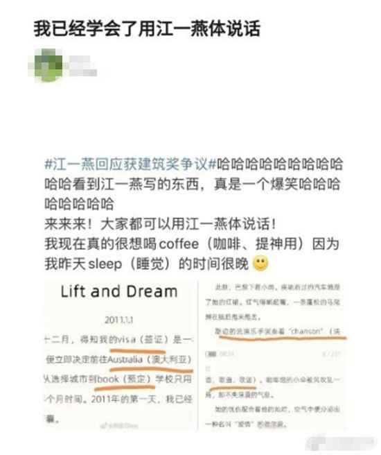 赵薇二十多年前的那首歌,像唱给今天的江一燕