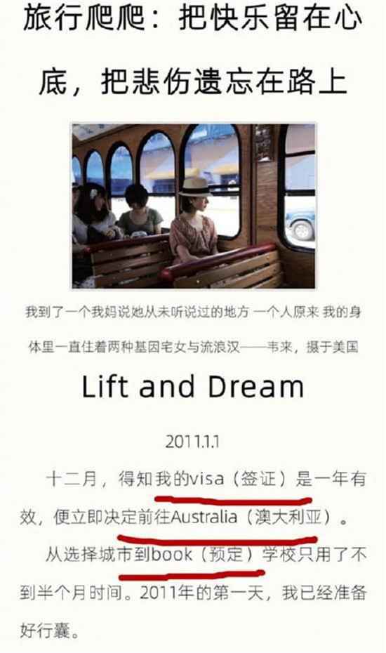 赵薇二十多年前的那首歌,像唱给今天的江一燕