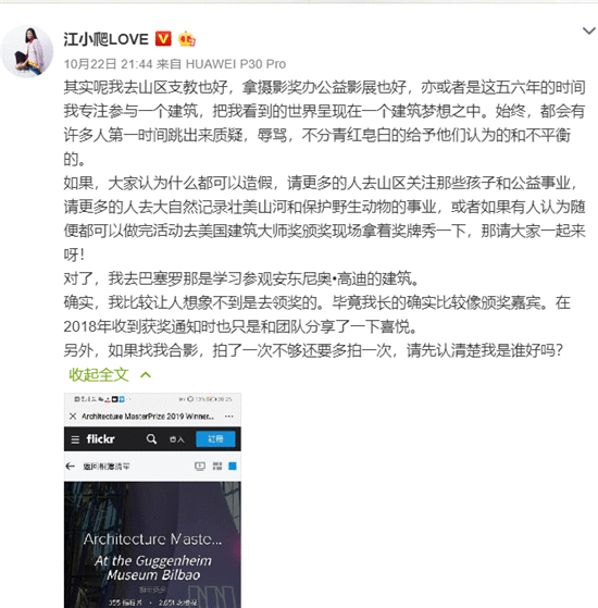 赵薇二十多年前的那首歌,像唱给今天的江一燕