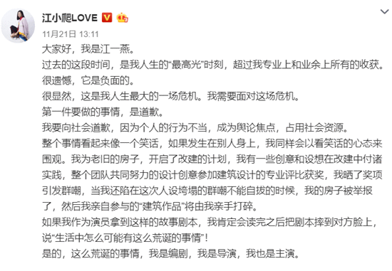赵薇二十多年前的那首歌,像唱给今天的江一燕
