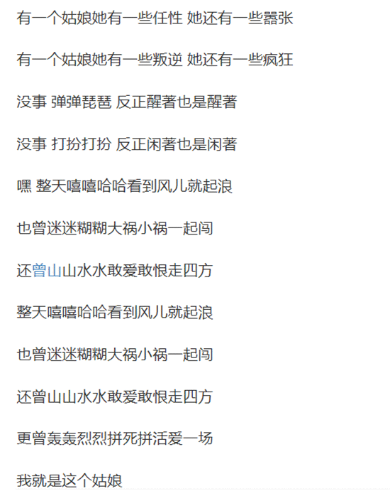 赵薇二十多年前的那首歌,像唱给今天的江一燕