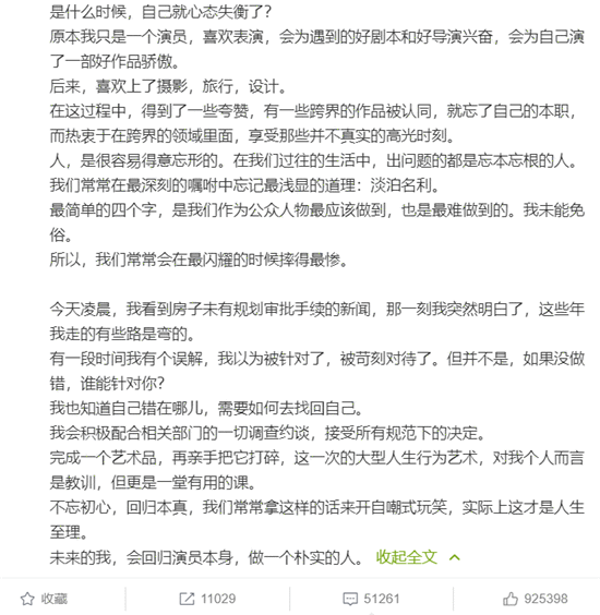 赵薇二十多年前的那首歌,像唱给今天的江一燕