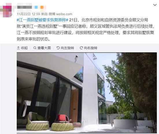 赵薇二十多年前的那首歌,像唱给今天的江一燕