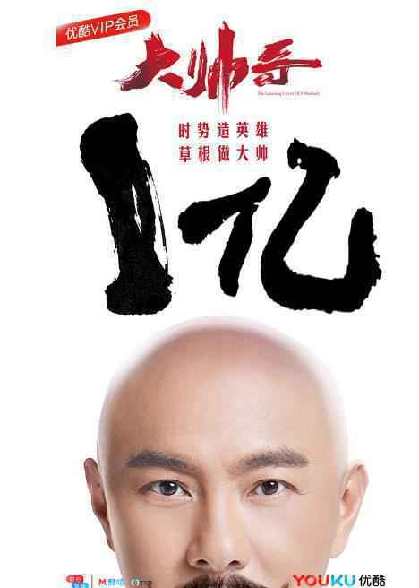 张卫健《大帅哥》延续港式幽默 完美“人设”成就荧屏又一经典