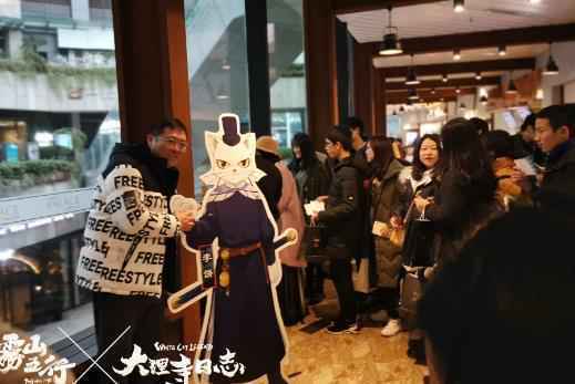 国风热血番《雾山五行》惊艳亮相 好传动画连发佳作试映火爆