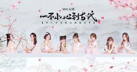 发掘了《创造101》赖美云的齐鼓文化,将投资过亿开启“互联网造星”计划