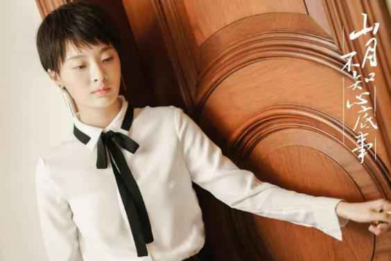 《山月不知心底事》圆满收官 宋茜欧豪携手破局