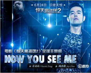 周杰伦第14张新专辑全音频今晨首发