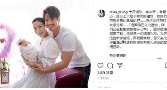 罗仲谦给女儿取名叫什么？杨怡当妈妈时多少岁？