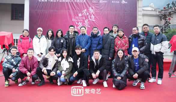 于正新作《鬓边不是海棠红》开机 黄晓明尹正重现梨园风华