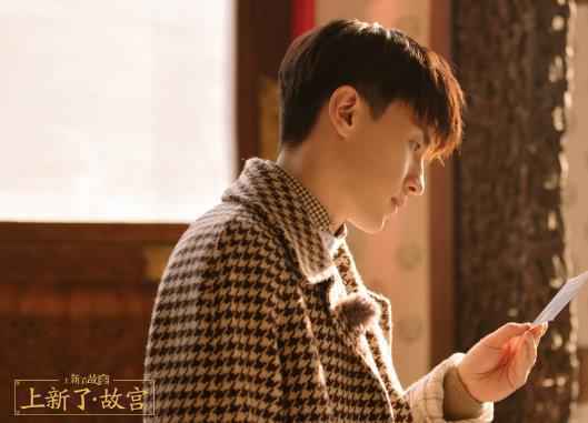 《上新了·故宫》城会玩科技宅溥仪早就会用电话点外卖！