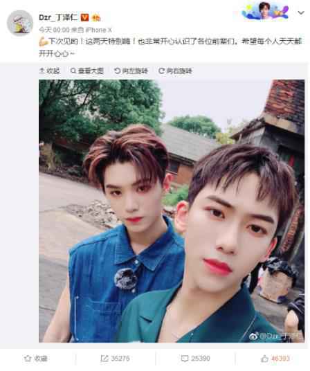 《勇敢的世界》嘉宾阵容大曝光!除了Justin黄明昊、丁泽仁外,竟然还有他们……