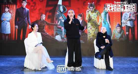 网剧《戏隐江湖》破寒开播 新媒体时代下传统文化实力“圈粉”