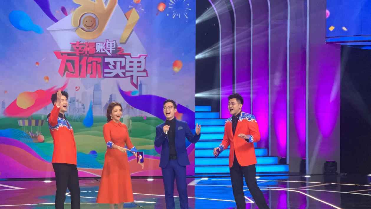 华语乐坛音乐人陈振邦受邀参加央视《幸福帐单》录制嘉宾