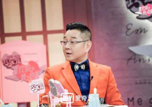 《喜欢你我也是》娜扎喜提“鱼友”于朦胧 “金鱼二人组”遭调侃