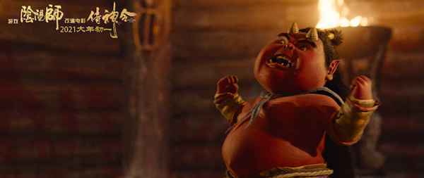 3、鬼赤 《侍神令》挑战最难视效赋予侍神生命力 影片改编自游戏《阴阳师》