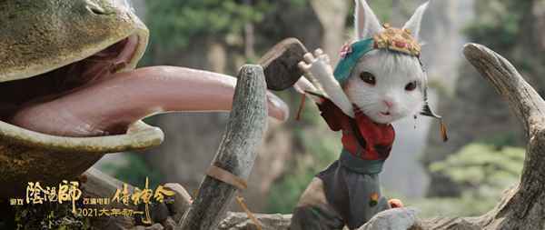 4、山兔 《侍神令》挑战最难视效赋予侍神生命力 影片改编自游戏《阴阳师》