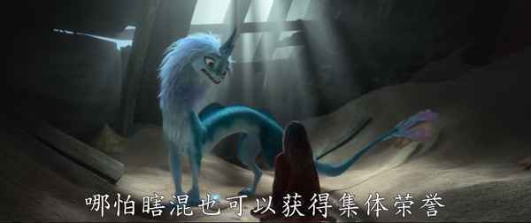 迪士尼动画《寻龙传说》发新海报预告“神龙”奥卡菲娜和“反派”嘉玛陈亮相