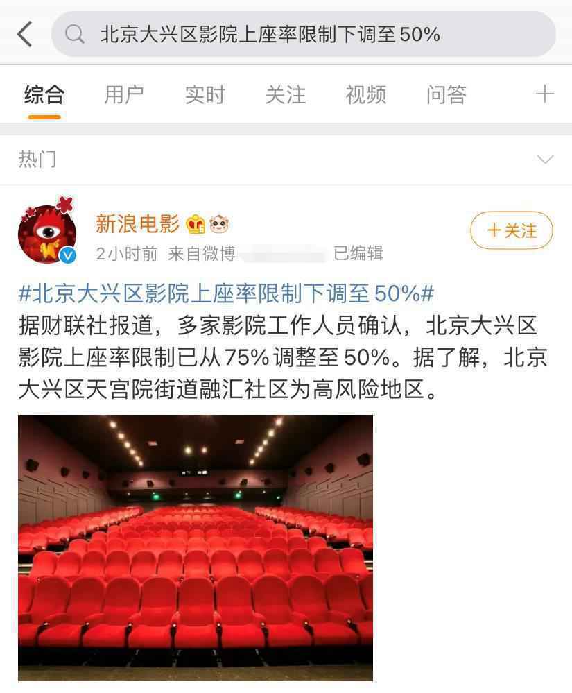 延迟1年上映 精打细算的《唐探3》还是栽了跟头