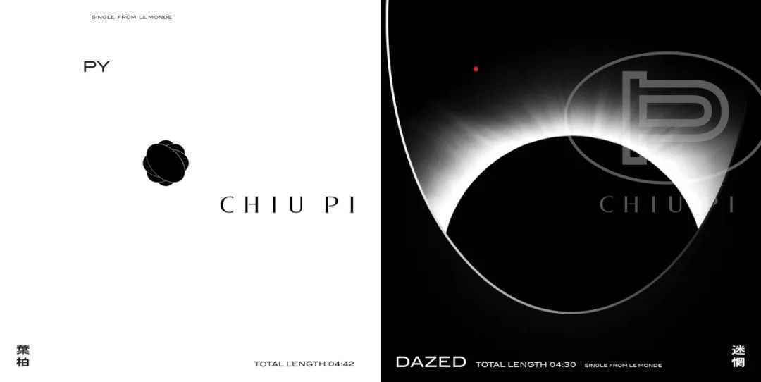 这支MV绝美!邱比发布新歌,优雅气质让人目不转睛