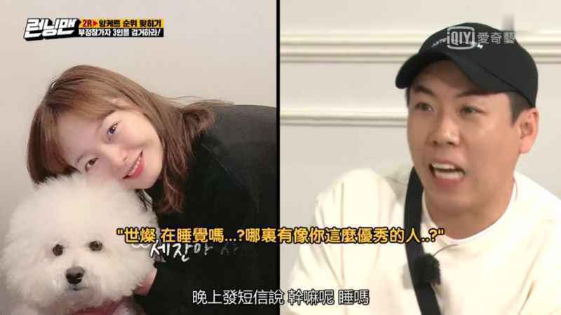 《RM》猜让男生误会的女生行为TOP.5,梁世灿爆料:全昭旻都对我做过!