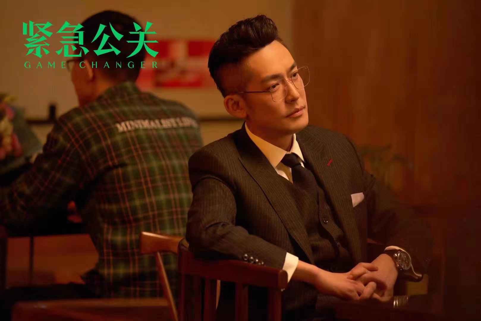 《紧急公关》再现“对决” 张博黄晓明细说“恩怨情仇”