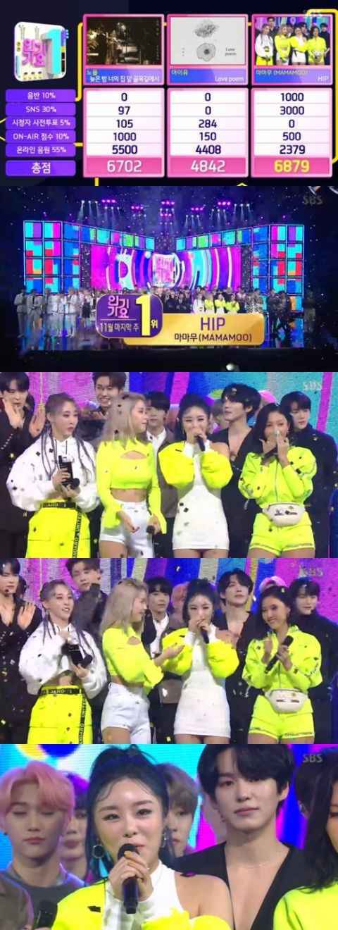 MAMAMOO 发威〈HIP〉迅速成为三冠王!