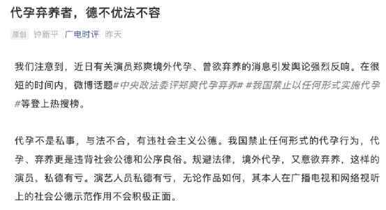 郑爽丑闻风波：7亿资金打水漂 11家影视公司12家品牌被牵连