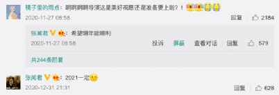 郑爽丑闻风波：7亿资金打水漂 11家影视公司12家品牌被牵连