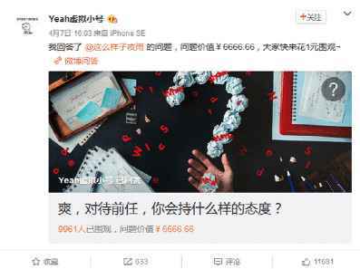 郑爽丑闻风波：7亿资金打水漂 11家影视公司12家品牌被牵连