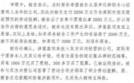郑爽丑闻风波：7亿资金打水漂 11家影视公司12家品牌被牵连