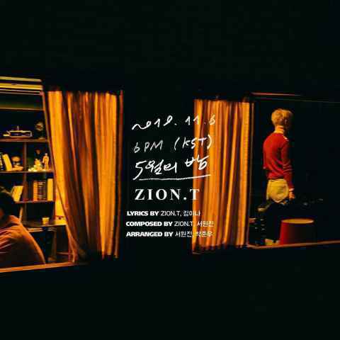 Zion.T 〈5 月之夜〉写实歌词引发共鸣 谈下一步「准备和 SOMI 合作」