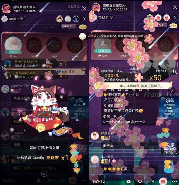 《天选的声音Ⅲ》复赛第二场选手亮眼 蔡翊昇感叹实力太强