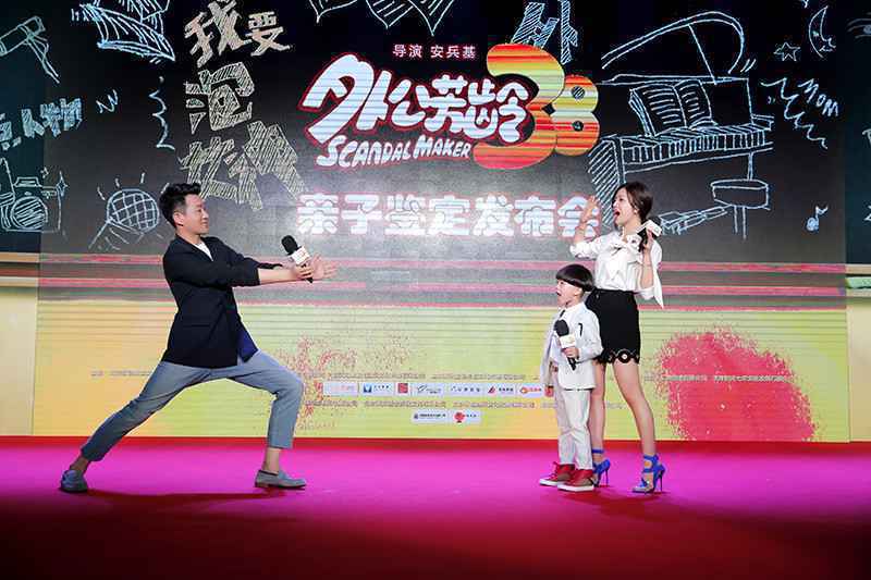 《外公芳龄38》 佟大为操心陈妍希