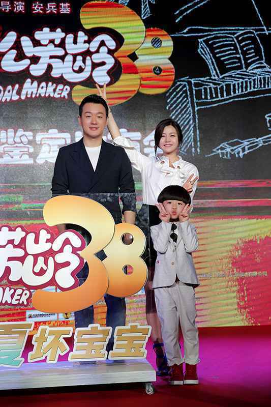 《外公芳龄38》 佟大为操心陈妍希